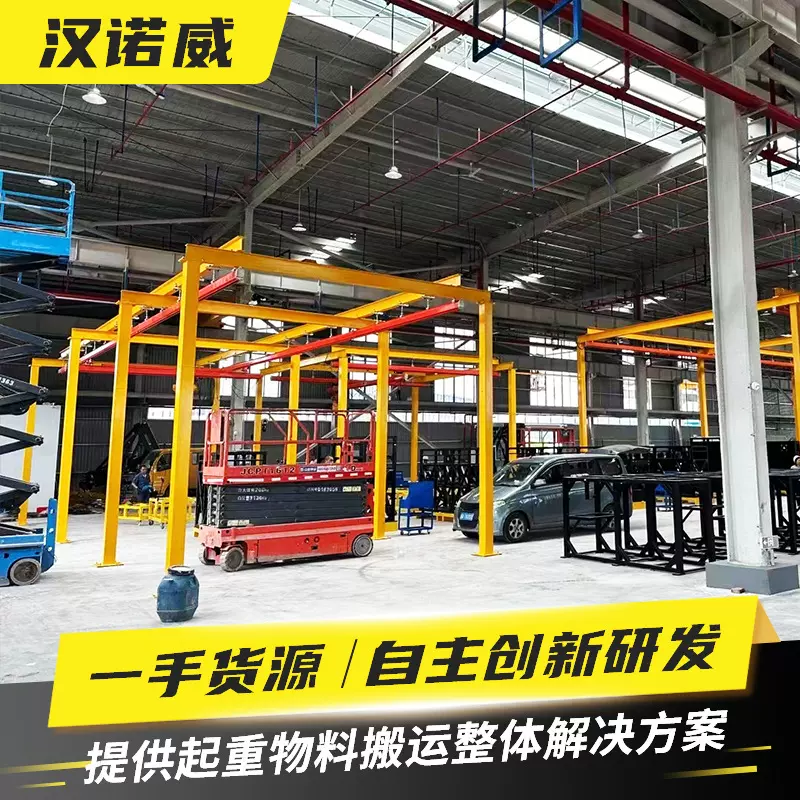 定制KBK刚性吊车间小型0.5吨轨道行车单轨吊组合起重机 KBK柔性吊