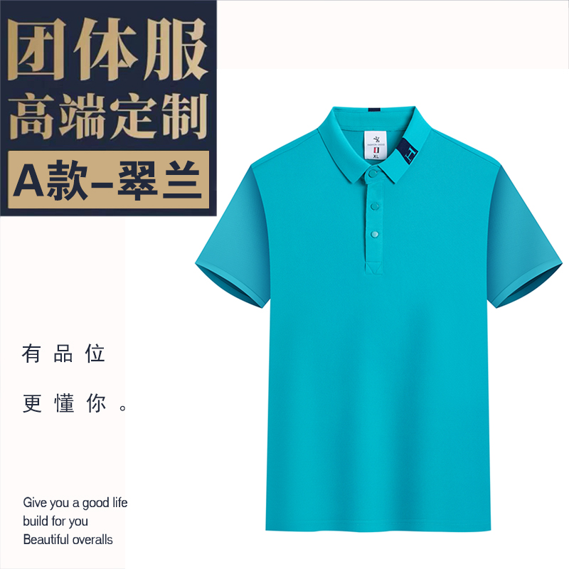 하이 엔드 목선 H-Cuilan [필링 패키지 반환]]