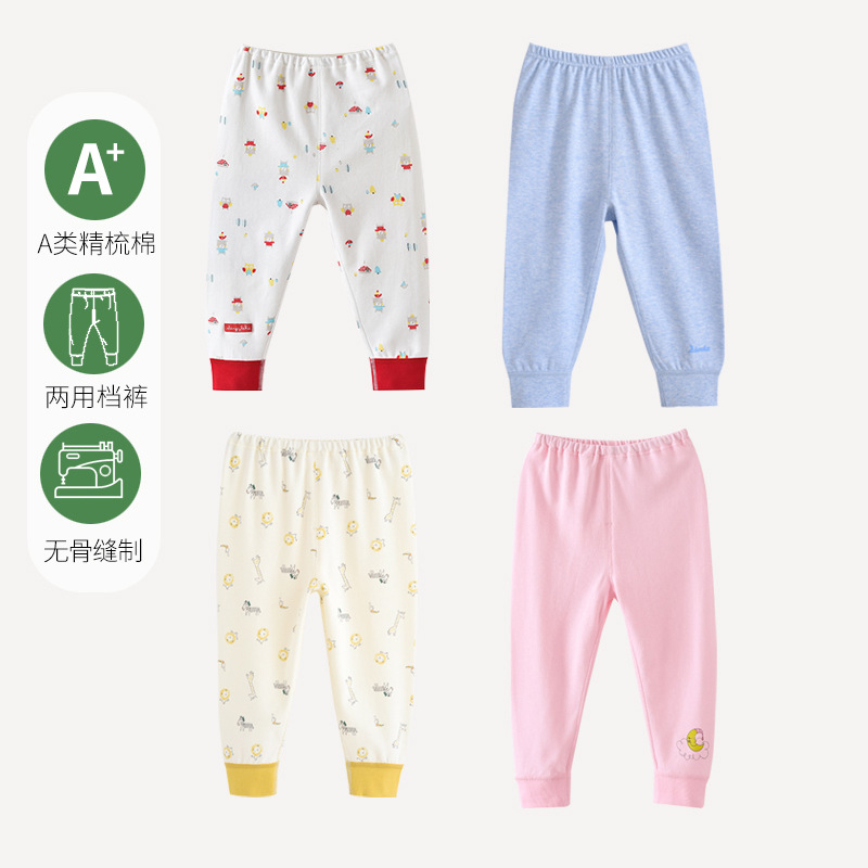 秋冬婴儿纯棉秋裤婴童两用档裤宝宝打底裤儿童家居裤单条裤子睡裤