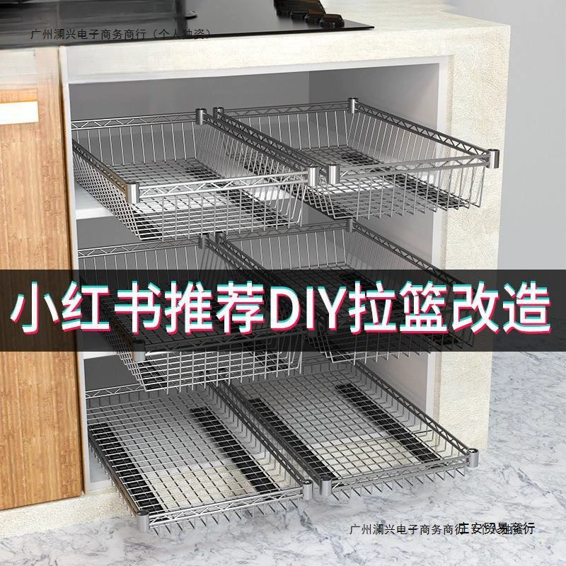 Кухонная корзина для шкафа, ремонт, полка для посуды, стеллаж для хранения своими руками, направляющие для хранения, полка для хранения, домашний шкаф, ящик, сетчатая корзина