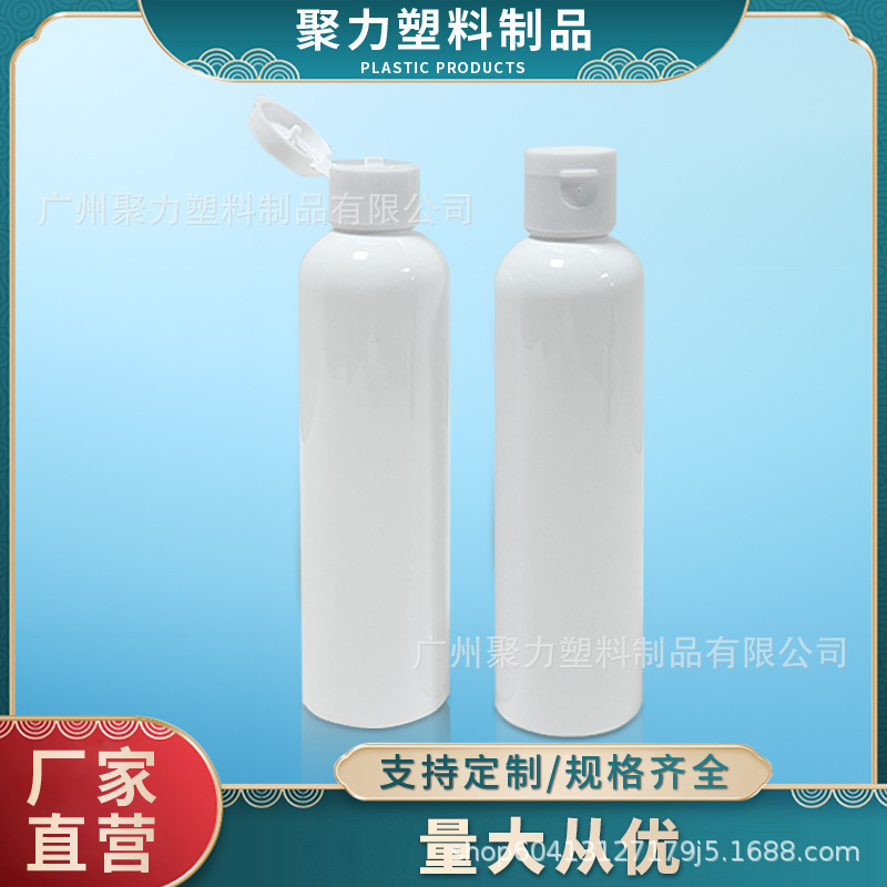 80ml透明喷雾瓶化妆品香水酒精小喷壶便携塑料消毒液分装瓶批发