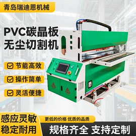 塑机辅机;塑料挤出机;塑料成型机