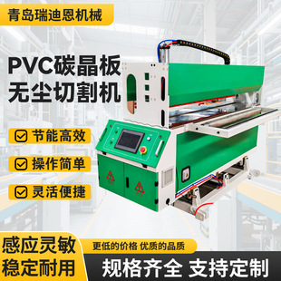 PVC̼����o�m�и�C PVC�V���o�m�и�C