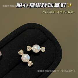 6mm天然淡水珍珠可爱糖果造型爱心耳钉小众设计感高级百搭耳饰diy