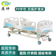 ����KCARE�p�u��늄��t�������tԺ�B��Ժ�๦���o����Դ�^�S��