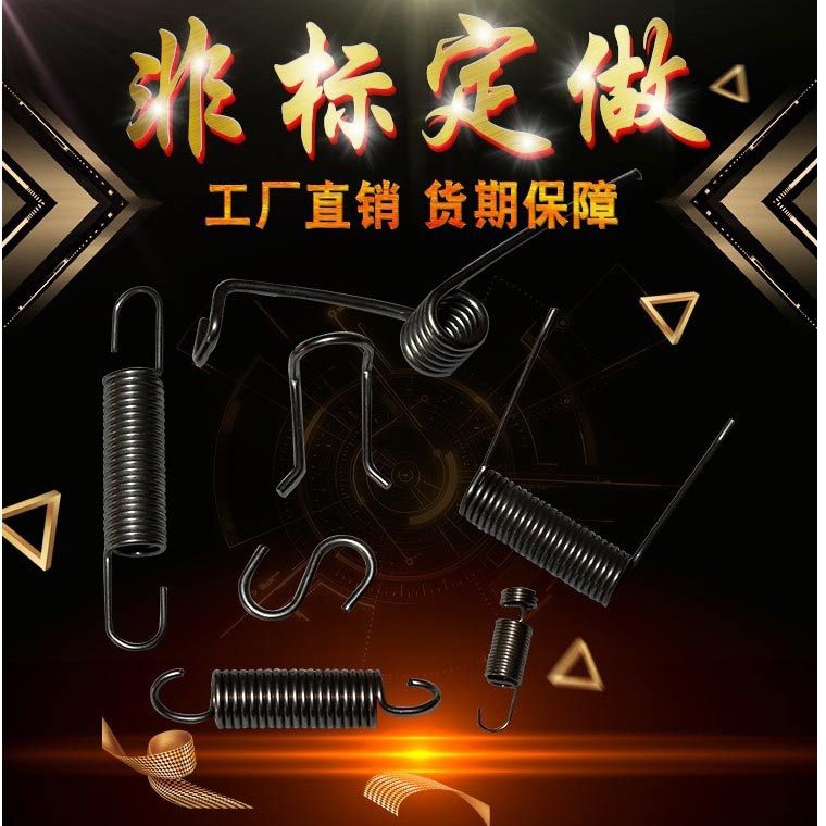 304不锈钢弹簧钢弹簧压簧扭力簧锥形簧