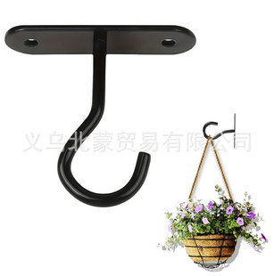 Hook Hanging Plant Indoor and Outdoor Flower Pot Frame Flower Pot Wall Hook Flower Basket Wind Bell Lantern Bird Feeder
