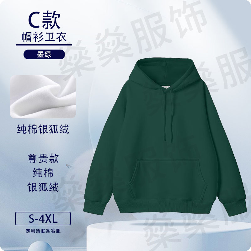 Camisa gruesa de lana personalizada logotipo de algodón vestido de trabajo personalizado hoodie de cuello redondo chaqueta bordada