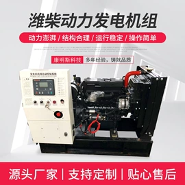 柴油发电机组;其他发电机;汽油发电机组