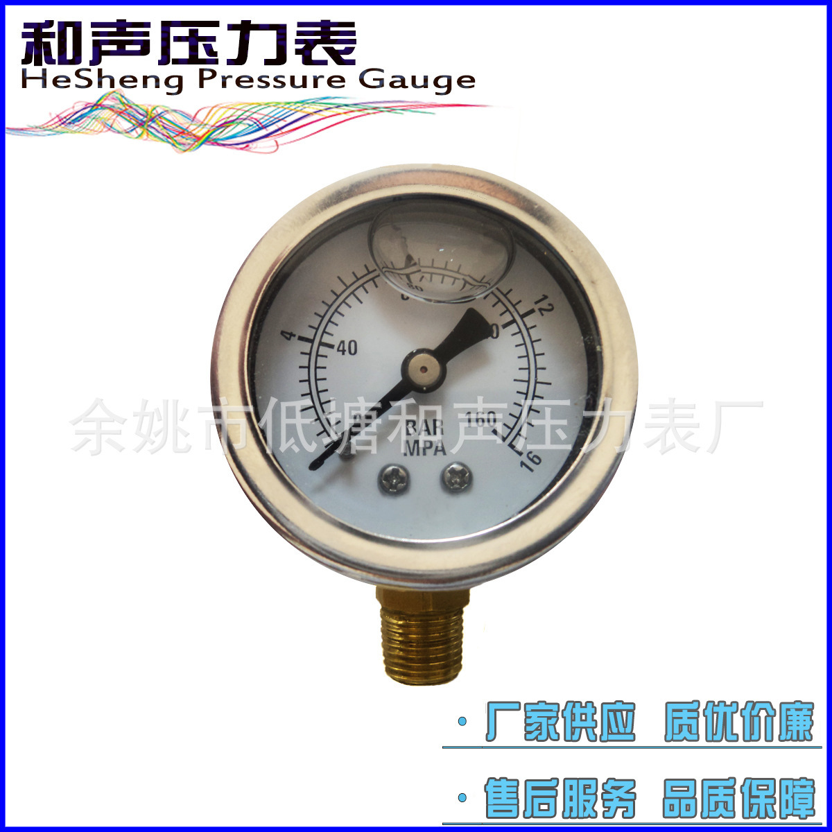 ������������ѹ������������������ѹ����������ձ���ѹ��