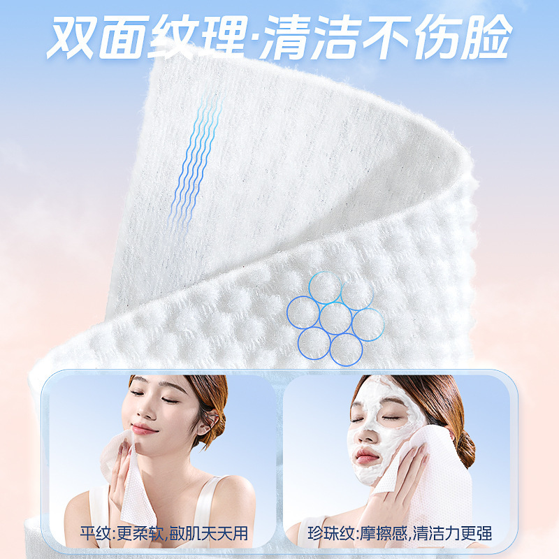 使い捨て純綿洗顔タオル、厚手の壁掛け美容室専用綿ソフトタオル、洗顔タオル|undefined