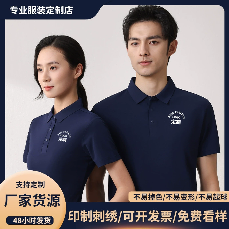 Индивидуальные рубашки-поло с отложным воротником, высокоэластичные футболки с нанесенным логотипом, корпоративные рекламные и культурные рубашки, рабочая одежда, оптом от производителей