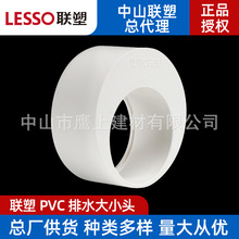 ��pvc��С�^�a����ˮ�����ɫ75*50 110*75��ˮ׃���aо