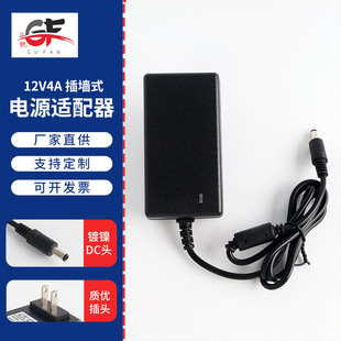 12V4A�堝ʽ�Դ�m���� �����O��Һ���@ʾ��led�������_�P�Դ