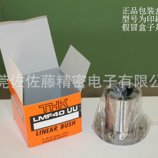 THK LMF16UU LMF20UU LMF25UU LMF30UU LMF40UU LMF40LUU LMF50L