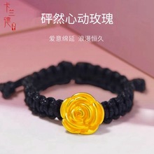 999足金玫瑰花黄金戒指 转运珠编织红绳指环送闺蜜女友礼物美业爆