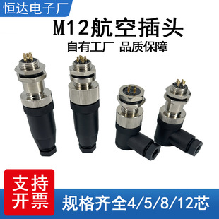 M12���ղ��^ c ��ˮ���������ղ��^ ��ˮ���B���� ���a���B����