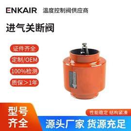 压缩设备配件;其他液压机械;粉碎设备配件