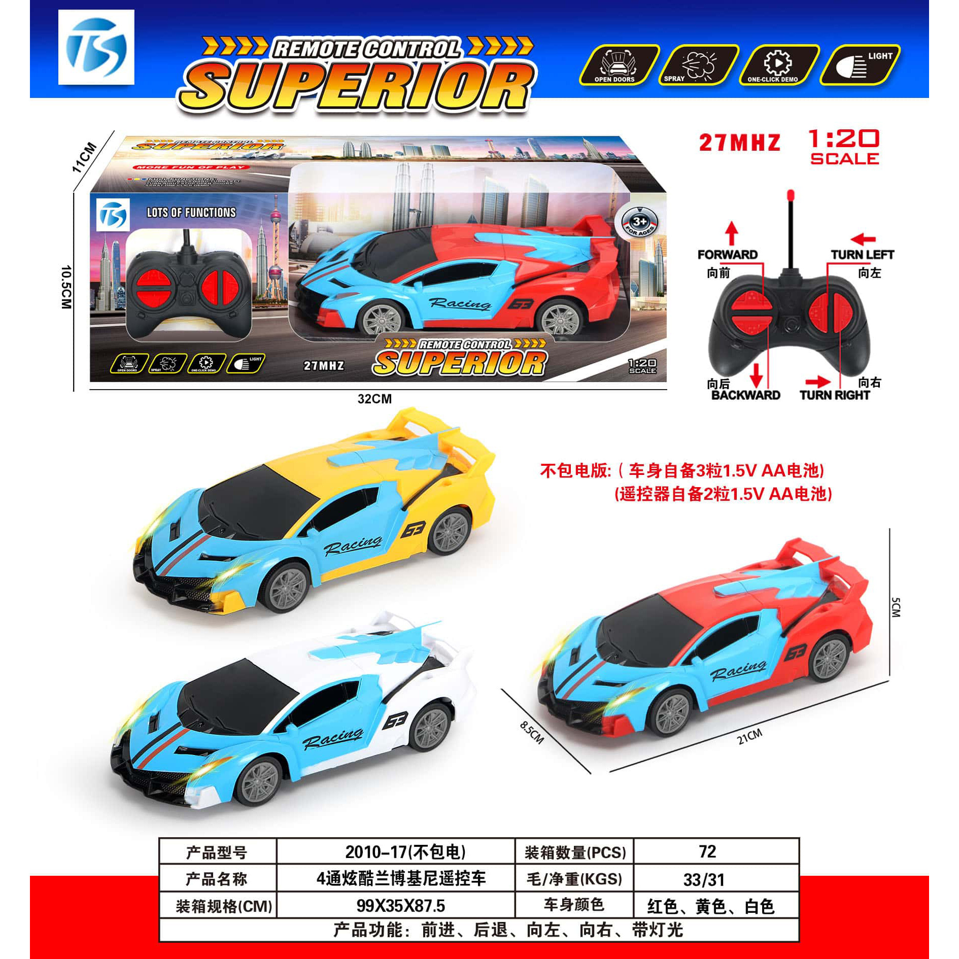 Caja de regalo grande, volante eléctrico para niños, coche de control remoto, coche deportivo, juguete, modelo de coche de simulación, regalo para estudiantes, regalo para puesto