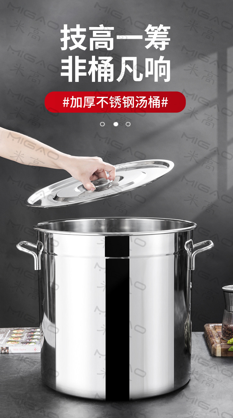 汤桶详情_01.jpg