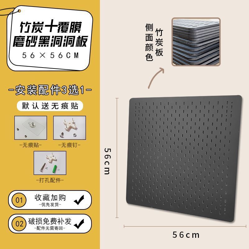 亚克力洞洞板定作墙上收纳置物架免打孔厨房卧室壁挂隔板装饰书架|undefined
