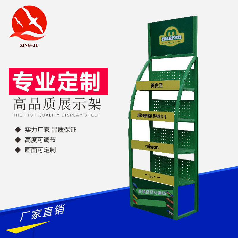 厂家定制展示架小商品展示架零食货品展示架火腿肠展示架批发