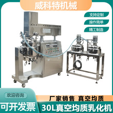 �S��ֱ��30L�黯�C ����ʽ�߼����黯�C ���yƷϴ�lˮ ϴ�����O��