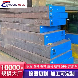 厂家现货M2高速工具钢板材 6542钼系高速钢圆棒 模具钢锻圆可切割