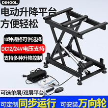 늄�����ƽ̨����ʽ�����C֧��12/24V�������ˆΌӲ��؛��