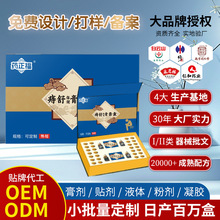 �̯�����Ч�����׺�oem�N�Ƽӹ������������Һ�̯����z�N����