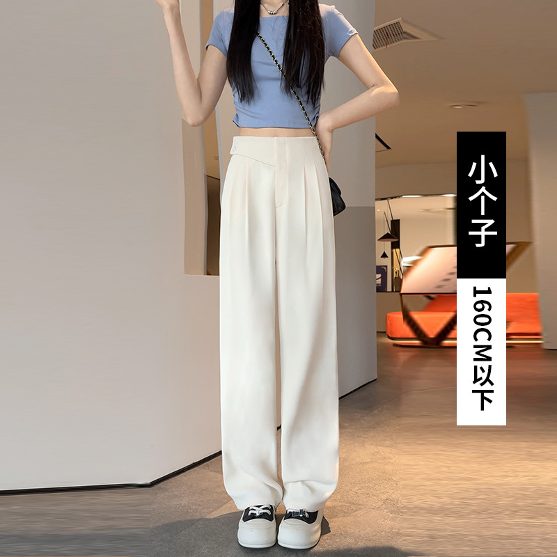 黑色窄版阔腿裤女宽松显瘦2025春秋季休闲高腰垂感直筒西装拖地裤|undefined