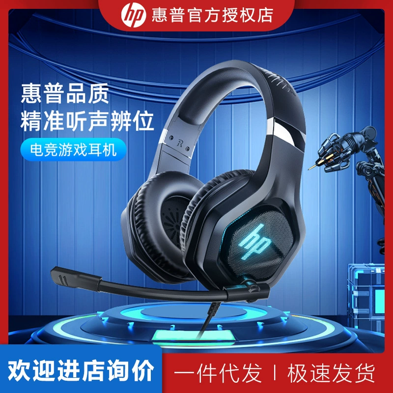 HP, ноутбук, игровые наушники