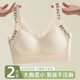 Letter Traceless Pull-up Underwear Women's Large Chest Small Push-up Anti-sagging Parammary plus size Adjustable Sports Bra