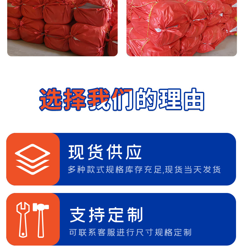 F-_psd_新建文件夹-(4)_易迅定制_五套彩色2_红色