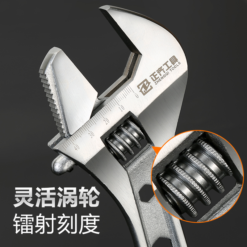 Llave móvil multifuncional placa de boca abierta móvil de baño llave móvil placa de mano tamaño abierto placa de paso móvil estrecha