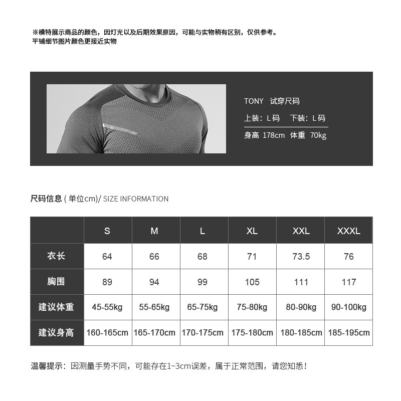 Sports quick dry breathable basketball T-shirt for gym for training