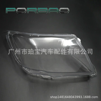 Applicable to Hilux headlight cover helax headlight transparent cover 12/13/14 pc cover car accessories (Fara qapaqları)