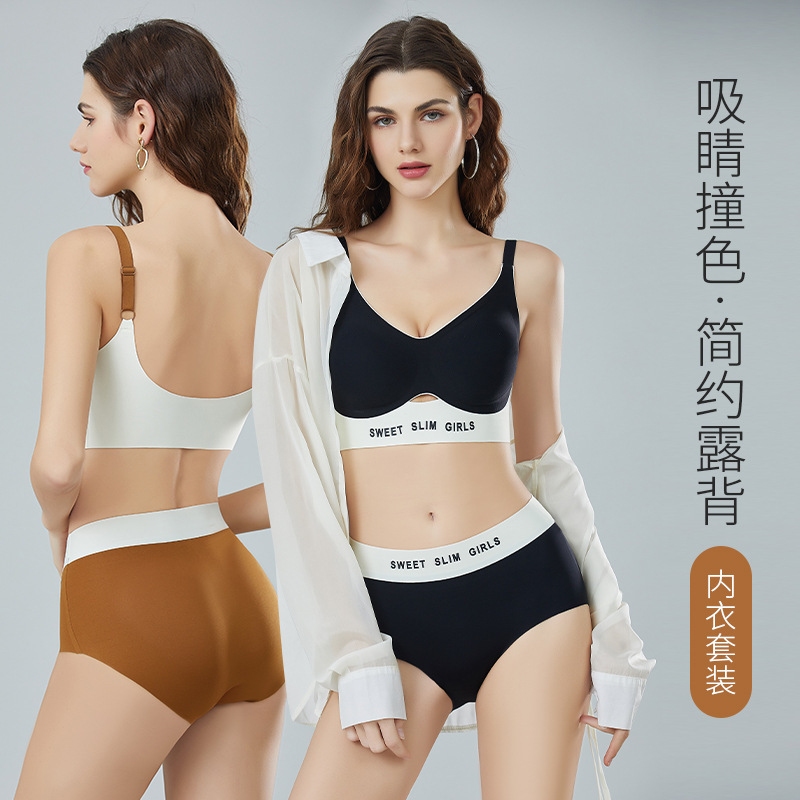 New Arrival No-cut Sexy Bra Panties suit Women's Small Chest Push-up Bra No-steel Ring Beauty Back Underwear Women's Sports New Arrival No-cut Sexy Bra Panties suit Women's Small Chest Push-up Bra No-steel Ring Beauty Back Underwear Women's Sports