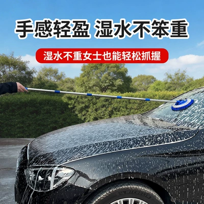 Car cleaning tools – Wash Mop, Car Brush, Stainless
