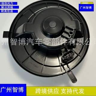 适用于速腾迈腾途观新帕高尔夫空调暖风手动鼓风机1KD820015