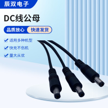 5521/5525/4017/35135/2507ֱ�^����DCĸ�^7��/8��ֱ�������~