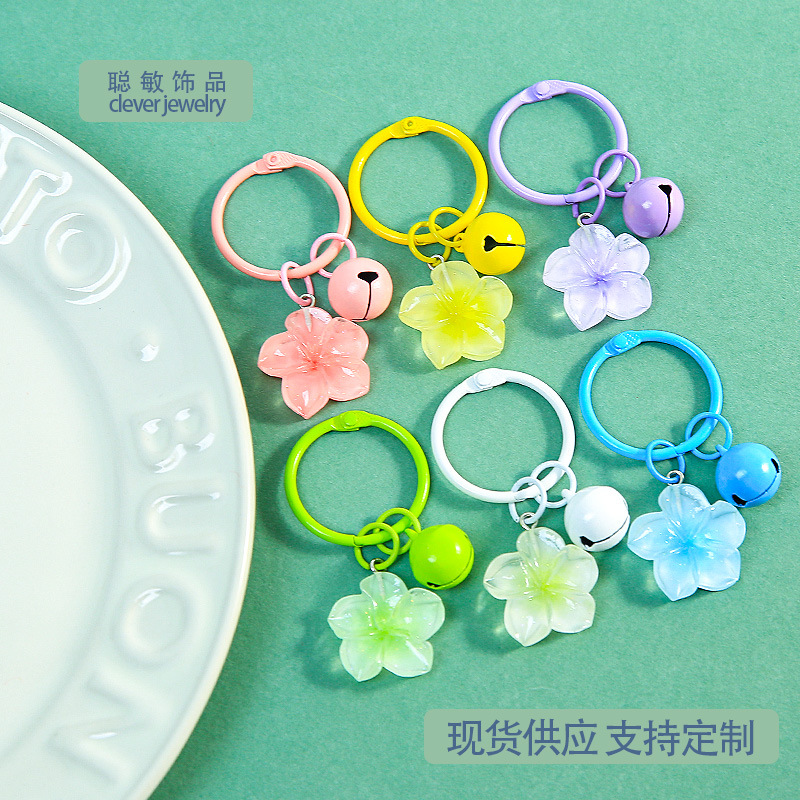 Colorful Cherry Blossom Card Ring Bell Keychain Sweet and Fresh Bag Pendant Accessories DIY Bead Materials Wholesale