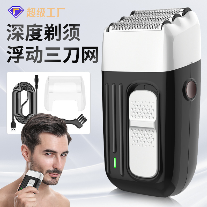 Amazon new men's electric shaver 3 head reciprocating razor bald hair clipper Whitening Device
