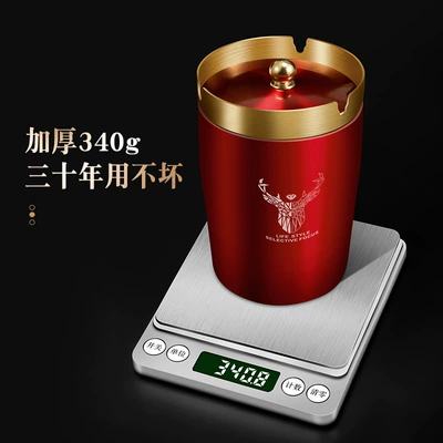 Internet Celebratory High-end Living Room — Car ashtray