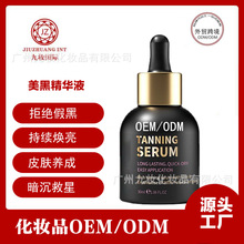 �羳�N��oem���ӹ����ھ��AҺ����30ml�Ժ����҃������~С��ɫ