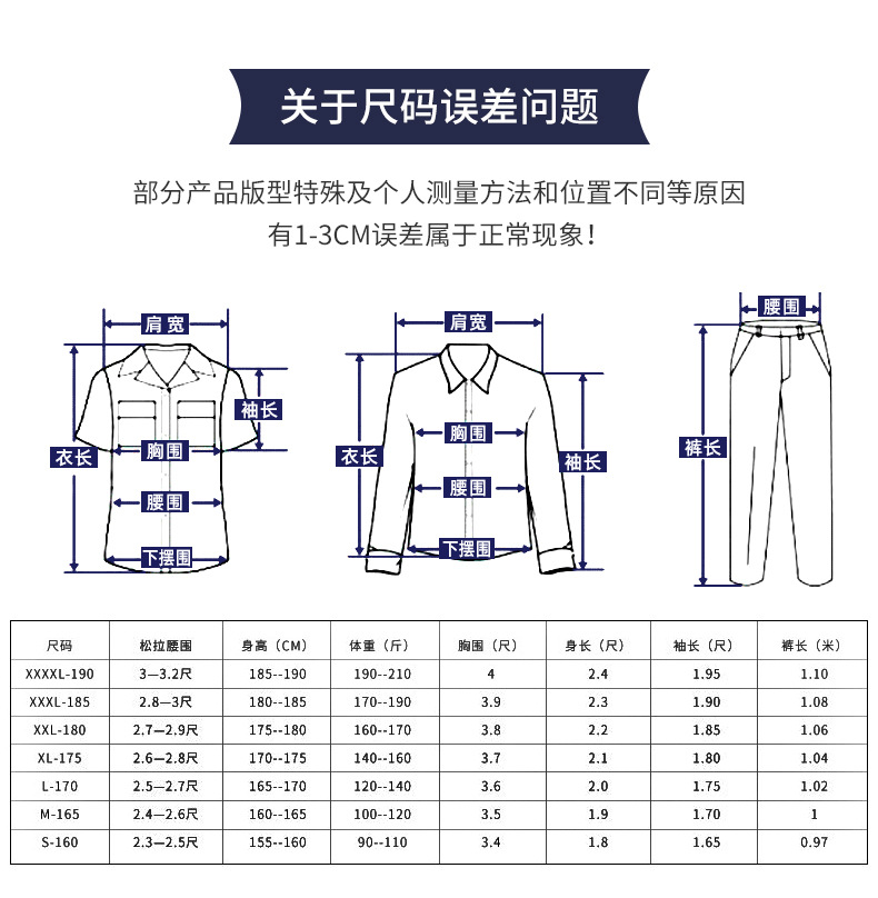 201款详情-现货_04