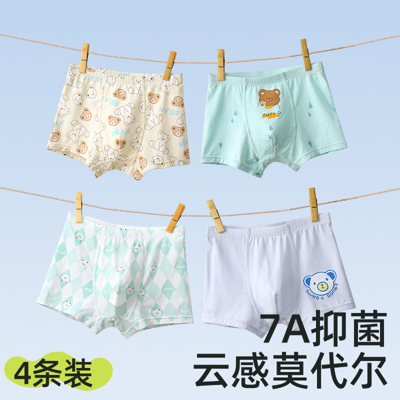 Children's underwear boys boxer modal summer thin 7A antibacterial cartoon printing children's four-corner pants wholesale