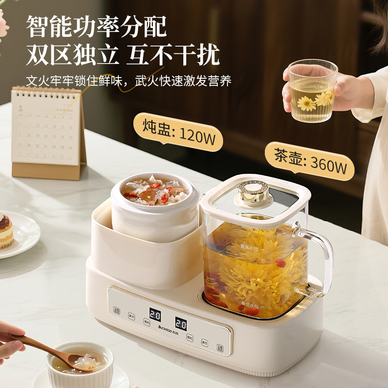 双炉养生壶炖煮一体家用多功能办公室小型一人智能恒温玻璃煮茶壶|undefined
