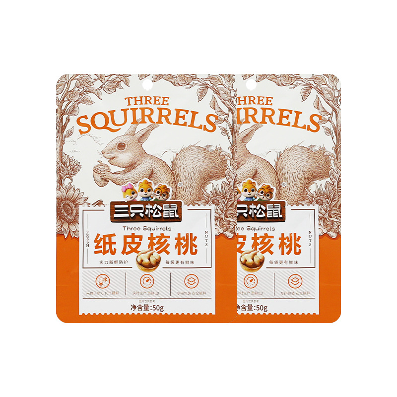 三只松鼠原味纸皮核桃50g/袋薄皮原味坚果休闲零食干果包邮