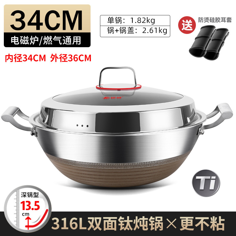 Songhang anticuado estofado olla 316 de acero inoxidable de profundidad wok antiadherente olla engrosada hogar estofado carne de cumpleaños olla WOK